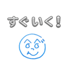 へのへのつんじ丸19(四文字以下で伝えよう)（個別スタンプ：31）