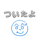 へのへのつんじ丸19(四文字以下で伝えよう)（個別スタンプ：33）