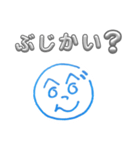 へのへのつんじ丸19(四文字以下で伝えよう)（個別スタンプ：39）