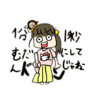 ゆかいなおばさん（個別スタンプ：16）