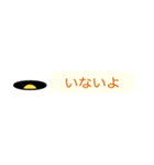 マンホール・ビリーの省スペースな日常（個別スタンプ：17）