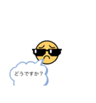 日常スタンプ(だよ)（個別スタンプ：3）