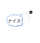 日常スタンプ(だよ)（個別スタンプ：7）