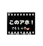 ツンデレ罵詈雑言スタンプ（個別スタンプ：3）