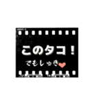 ツンデレ罵詈雑言スタンプ（個別スタンプ：4）