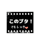 ツンデレ罵詈雑言スタンプ（個別スタンプ：5）