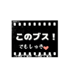 ツンデレ罵詈雑言スタンプ（個別スタンプ：7）