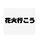 この夏のテンプレ（個別スタンプ：4）