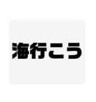 この夏のテンプレ（個別スタンプ：7）