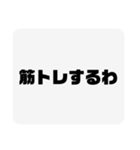 この夏のテンプレ（個別スタンプ：8）