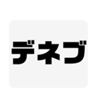 この夏のテンプレ（個別スタンプ：14）