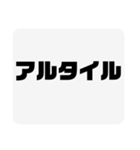 この夏のテンプレ（個別スタンプ：15）