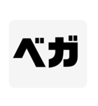 この夏のテンプレ（個別スタンプ：16）