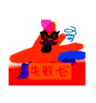 ヒトデ番組4（個別スタンプ：3）