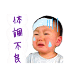 愛くるしいともきちスタンプ（個別スタンプ：22）