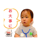 愛くるしいともきちスタンプ（個別スタンプ：23）