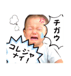 愛くるしいともきちスタンプ（個別スタンプ：33）