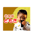 愛くるしいともきちスタンプ（個別スタンプ：36）