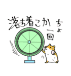 おもろかわい動物スタンプ（個別スタンプ：10）