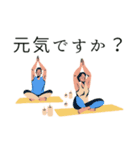 YOGA毎日使える日常使いスタンプ（個別スタンプ：6）