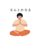 YOGA毎日使える日常使いスタンプ（個別スタンプ：11）