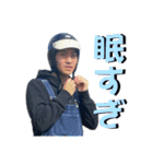 山田村ゼロハンツーリングクラブ 第3弾（個別スタンプ：8）