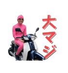 山田村ゼロハンツーリングクラブ 第3弾（個別スタンプ：15）