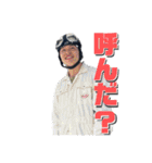 山田村ゼロハンツーリングクラブ 第3弾（個別スタンプ：21）
