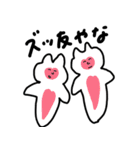 なえさんが描いたスタンプ2（個別スタンプ：20）