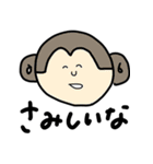 なえさんが描いたスタンプ2（個別スタンプ：23）