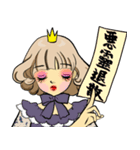 お姫様です13（個別スタンプ：14）