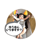 家の人と使える⭐︎可愛い赤ちゃんスタンプ（個別スタンプ：6）