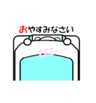 動く・棒シロクマ2（個別スタンプ：7）