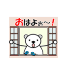 動く・棒シロクマ2（個別スタンプ：21）