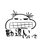 【疲れた大人女子用】ヌル川ヌル子の日常5（個別スタンプ：8）
