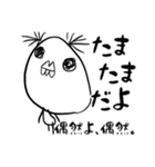【疲れた大人女子用】ヌル川ヌル子の日常5（個別スタンプ：11）