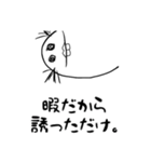 【疲れた大人女子用】ヌル川ヌル子の日常5（個別スタンプ：12）