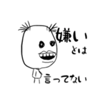 【疲れた大人女子用】ヌル川ヌル子の日常5（個別スタンプ：13）