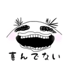 【疲れた大人女子用】ヌル川ヌル子の日常5（個別スタンプ：14）