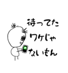 【疲れた大人女子用】ヌル川ヌル子の日常5（個別スタンプ：16）