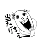 【疲れた大人女子用】ヌル川ヌル子の日常5（個別スタンプ：17）