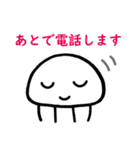 くらげの日常で使えるスタンプ第2弾です（個別スタンプ：8）