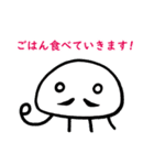 くらげの日常で使えるスタンプ第2弾です（個別スタンプ：19）