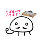 くらげの日常で使えるスタンプ第2弾です（個別スタンプ：20）