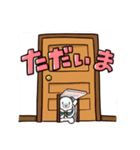 ぜんこぱすのスタンプ第2弾（個別スタンプ：6）