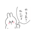 いろんなうさぎ①（個別スタンプ：40）