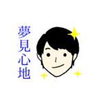 りおと愉快な仲間（個別スタンプ：5）
