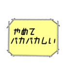 海外ドラマ・映画風スタンプ32（個別スタンプ：1）