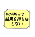 海外ドラマ・映画風スタンプ32（個別スタンプ：2）