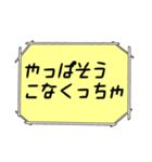 海外ドラマ・映画風スタンプ32（個別スタンプ：4）